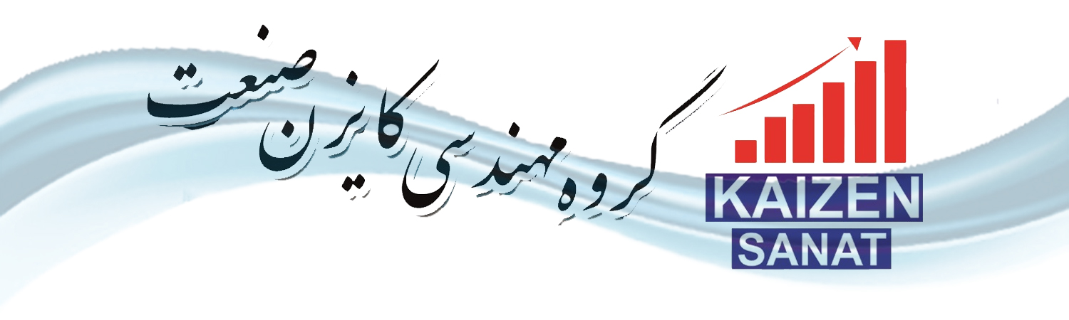 کايزن صنعت |  ساخت انواع دستگاه تست و کنترل قطعات صنعتي و هیدرولیکی 